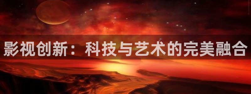 6080新视觉影视网