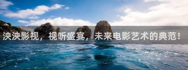 6080新视觉影视大全播放器