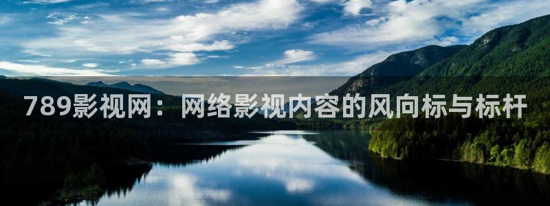 新视觉6080高清电视剧2024