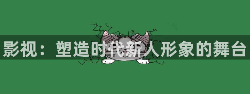 新视觉电影城